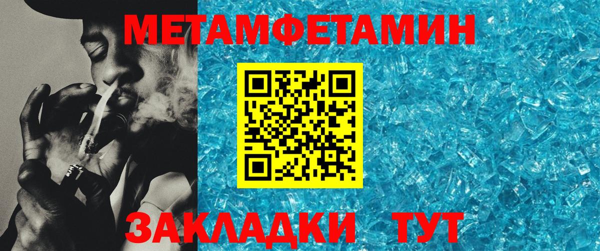 АМФЕТАМИН Premium Кемерово