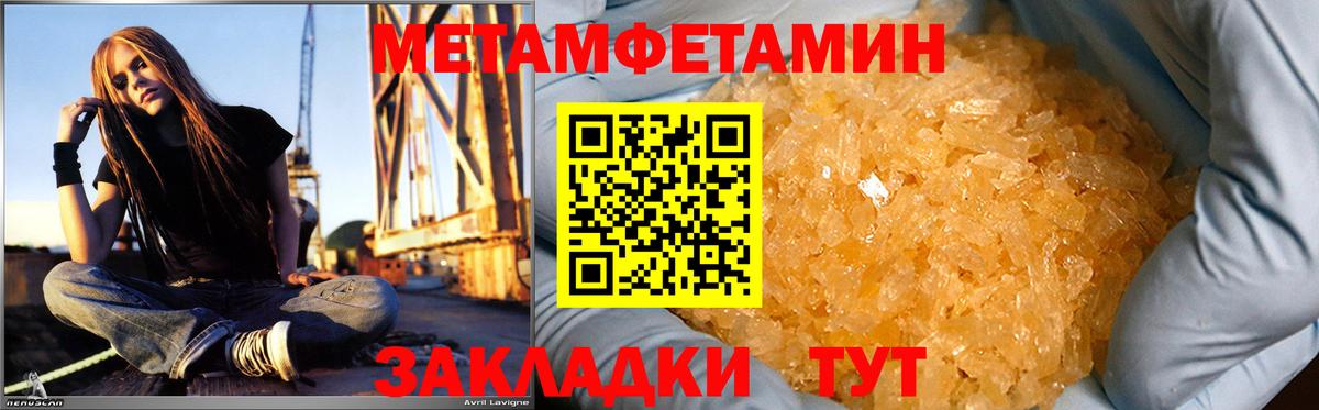 Кемерово  АМФЕТАМИН  Вход с VPN  АМФЕТАМИН Premium 