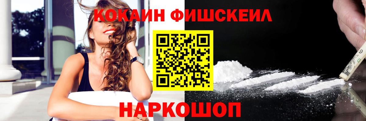 COCAIN Боливия Кемерово