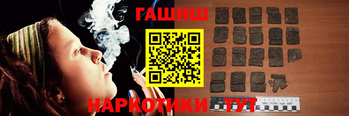 Гашиш индика сатива Кемерово