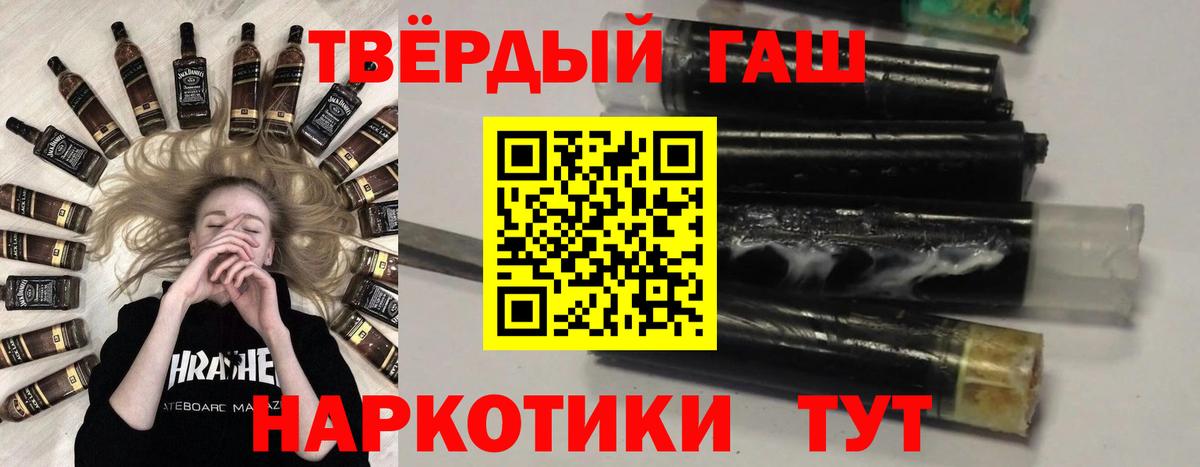МАРИХУАНА  Вход с VPN  COCAIN  A-PVP СОЛЬ   Мефедрон   Кемерово  ГАШИШ  Метамфетамин 