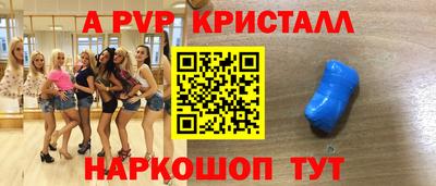 кокаин Донецк