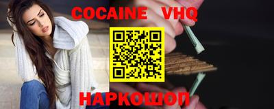 соль курить ск Дубна