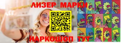 кокаин Донецк