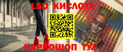 соль курить ск Дубна
