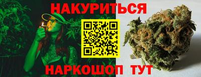 соль курить ск Дубна