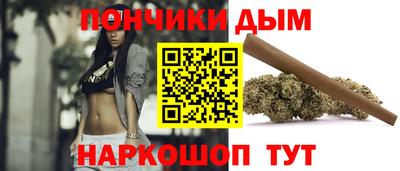 кокаин Донецк