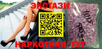 MESCALINE Коммунар