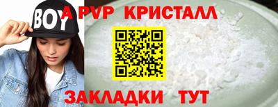кокаин Донецк