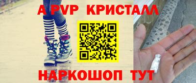 кокаин Донецк