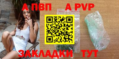 кокаин Донецк