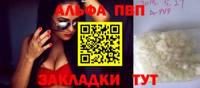 кокаин Донецк