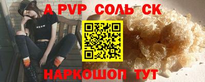 дурь Донской