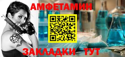 соль курить ск Дубна