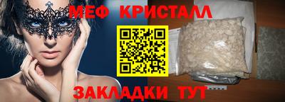 MDMA Комсомольск-на-Амуре