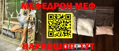 соль курить ск Дубна