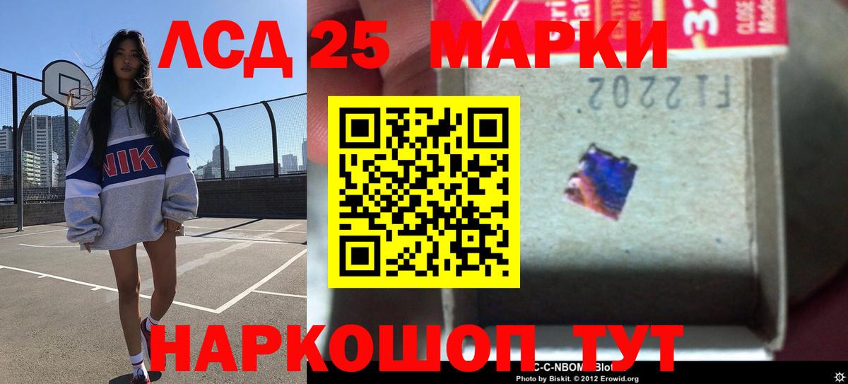Кемерово  ЛСД экстази ecstasy  ЛСД экстази  Вход с VPN  ЛСД экстази кислота 