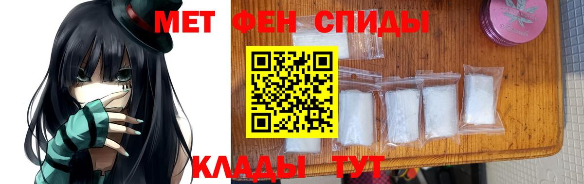 Метамфетамин Methamphetamine  Метамфетамин Methamphetamine  Кемерово  Вход с VPN 