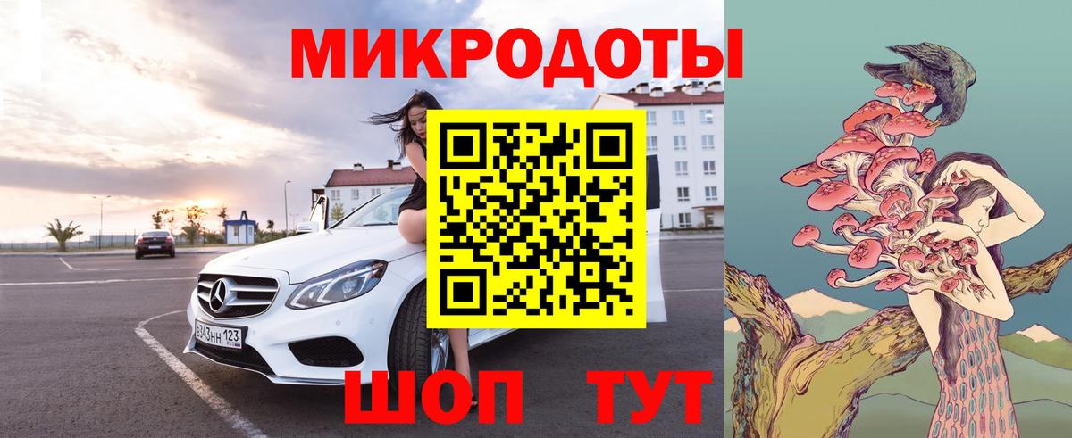 Псилоцибиновые грибы прущие грибы  Вход с VPN  Кемерово  Галлюциногенные грибы MAGIC MUSHROOMS 