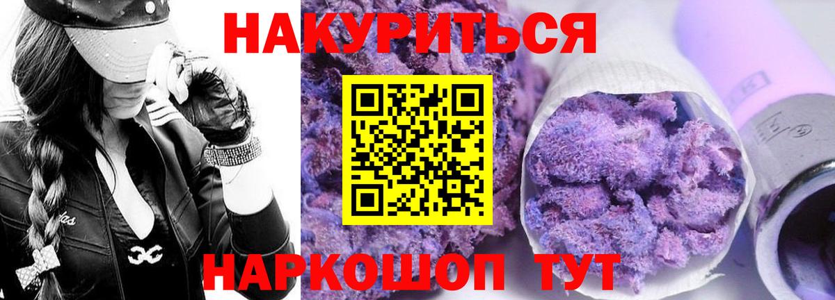 Кемерово  Шишки марихуана конопля  Вход с VPN  МАРИХУАНА OG Kush  Бошки Шишки AK-47 